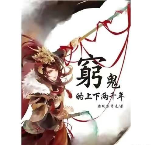 中国买房中介费全世界最便宜，事实真的是如此吗？游戏画面